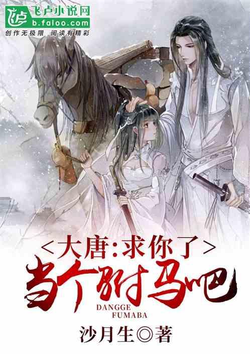 易币付游戏画面