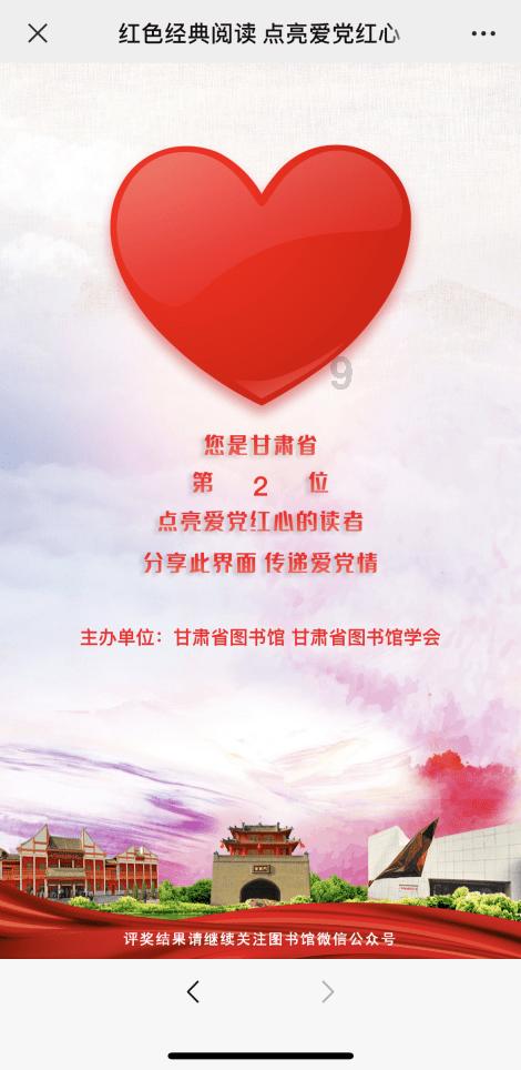 植物大战僵尸4